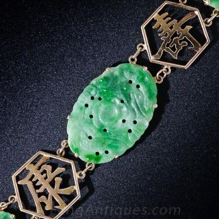 Chinese Carved Jade Bracelet