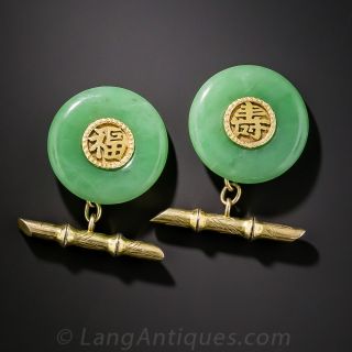 Natural Burmese Jadeite Bi Cufflinks - 2